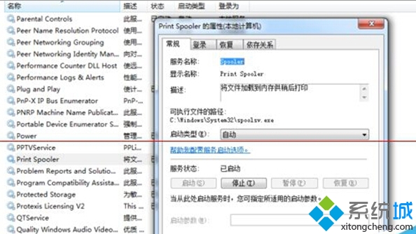 已启动状态 已启动状态