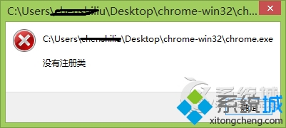弹框提示“没有注册类” 弹框提示“没有注册类”