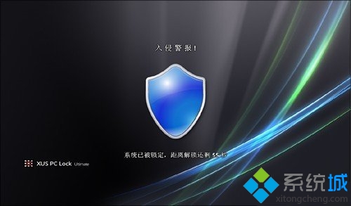 入侵警告 入侵警告