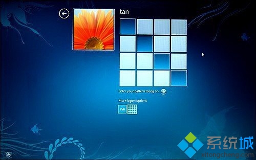 Win7系统如何使用图形解锁功能【图文】