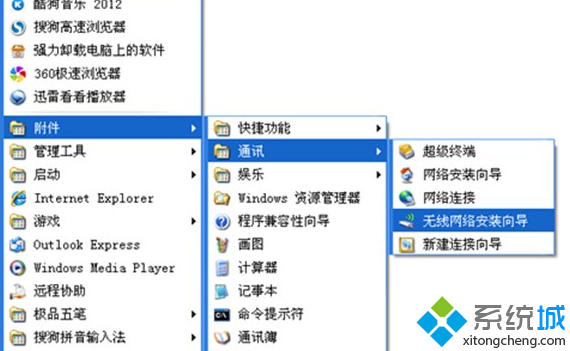 “无线网络安装领导” “无线网络安装领导”