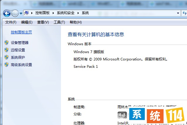 换至“驱动措施”