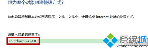 点击进入下一步