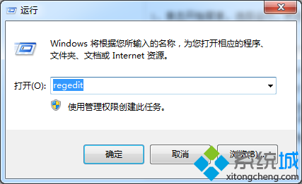输入regedit 输入regedit