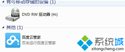 储存设备 储存设备