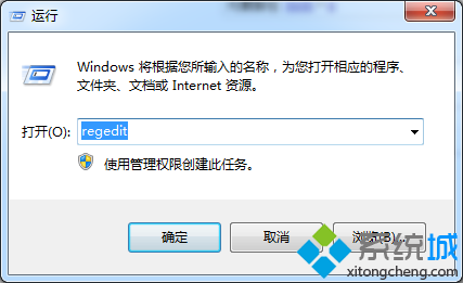 输入regedit 输入regedit