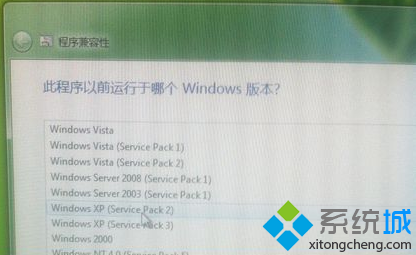 选择windows xp (service pack2) 选择windows xp (service pack2)