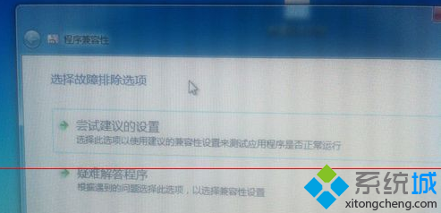 疑难程序解答 疑难程序解答