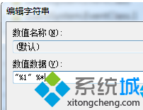 点击确定 点击确定