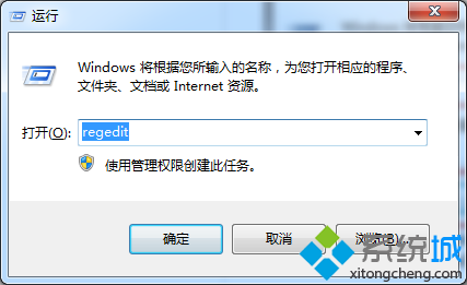 输入regedit 输入regedit