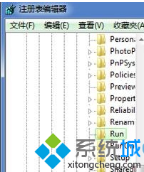重定名为Systray 重定名为Systray