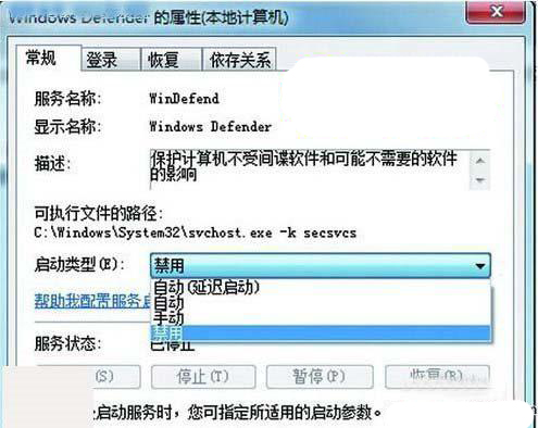 巧妙应对win7 32位系统中硬盘狂闪的问题