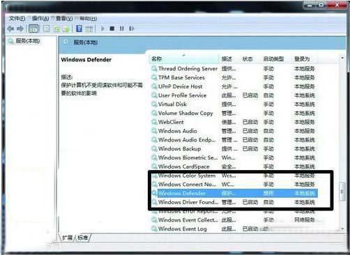 巧妙应对win7 32位系统中硬盘狂闪的问题