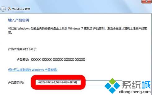 已激活的Win7正版验证出现黑屏并提示非正版 已激活的Win7正版验证出现黑屏并提示非正版