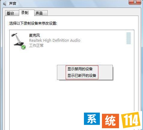 “显示禁用的设备” “显示禁用的设备”