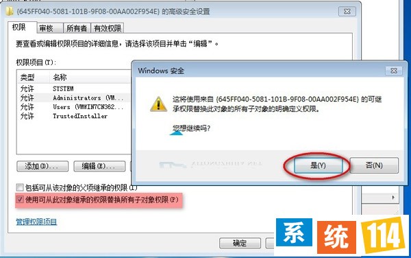 提示堕落请依次操纵 提示堕落请依次操纵