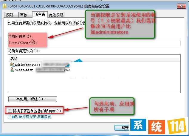 变动为administrators 变动为administrators