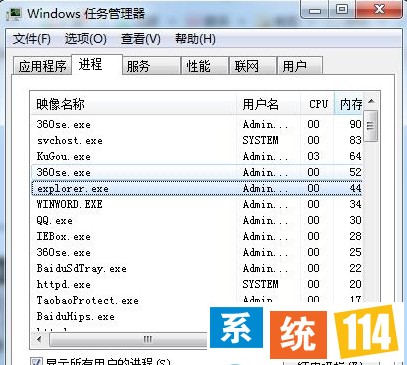 成立explorer.exe历程来启动 成立explorer.exe历程来启动