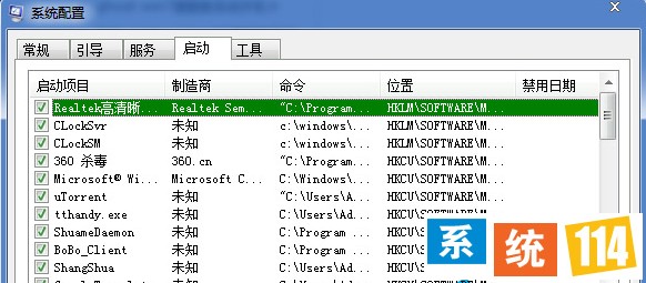 把界面切换至启动选项卡