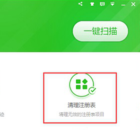 给百度浏览器设置主页打开却不是自己设置的怎么办