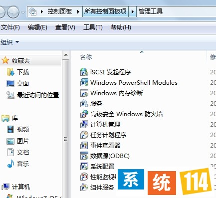 点击“系统配置选项”