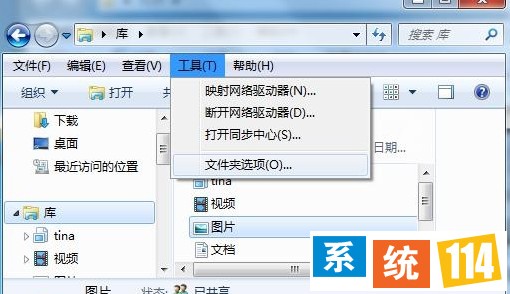 点击“文件夹选项”