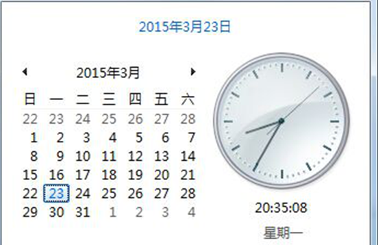 Win7 32位旗舰版同步internet时间总出错的排查解决
