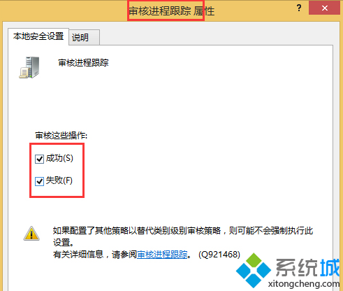 审核进程追踪 审核进程追踪