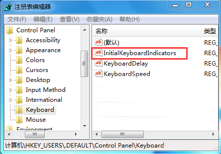 注册表法快速关闭笔记本键盘数字灯的设置方法