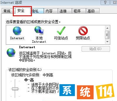 点击浏览器上的“工具--Internet选项”