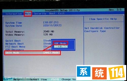 在U盘PE下就可以找到硬盘