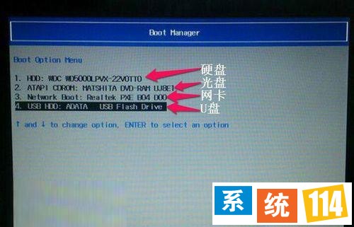 把光标移到第2项