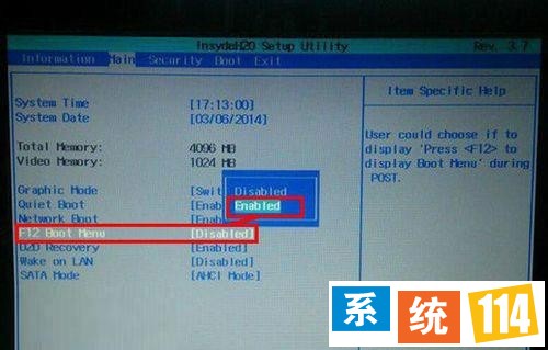 按F10保存并退出