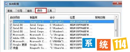 启动项的所有电脑启动项