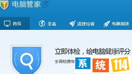 选择“浏览器保护”