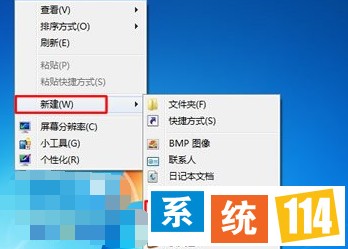 “新建-文本文档”