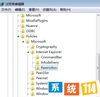 依次展开注册项
