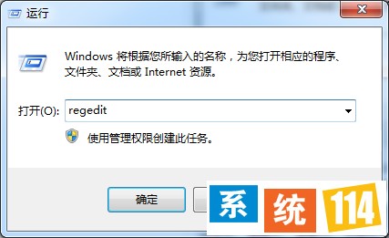 打开命令 regedit