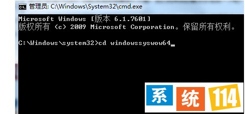 regsvr32 atiacmxx.dll /u