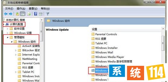 “Windows Update”