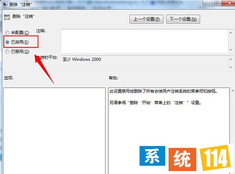 点击已启动 点击已启动