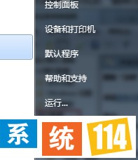 选择“运行 选择“运行