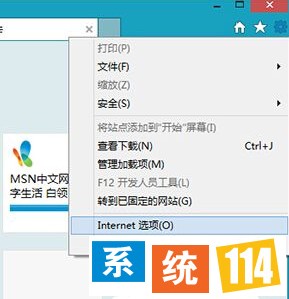 打开Internet选项 打开Internet选项