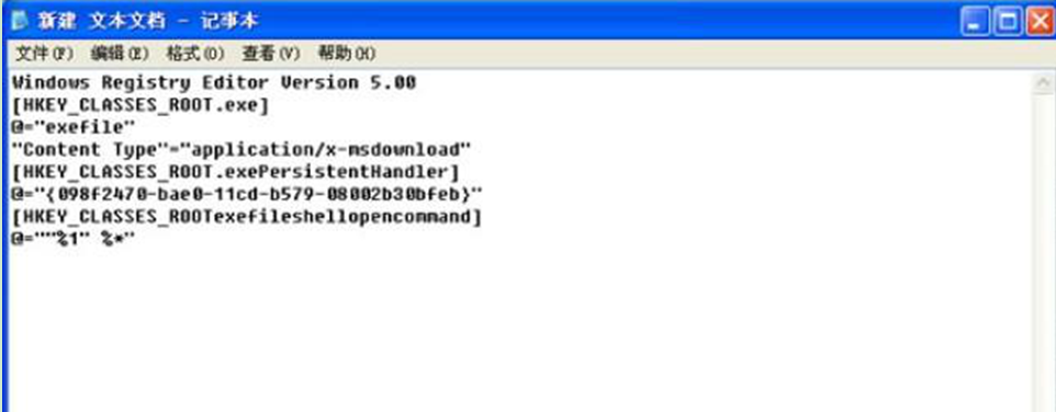 XP注册表误设置引起无法打开exe可执行文件咋办