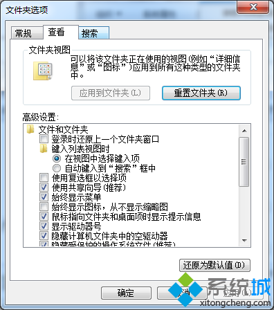 换到“查看” 换到“查看”