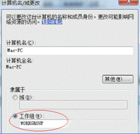 Windows7系统中局域网内共享打印机链接的设置方法