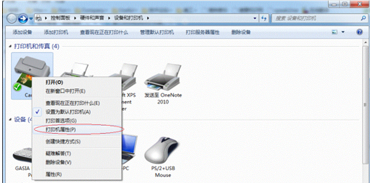 Windows7系统中局域网内共享打印机链接的设置方法