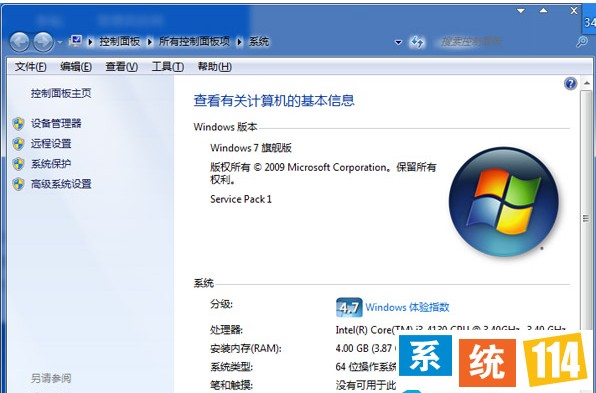 基本信息 基本信息