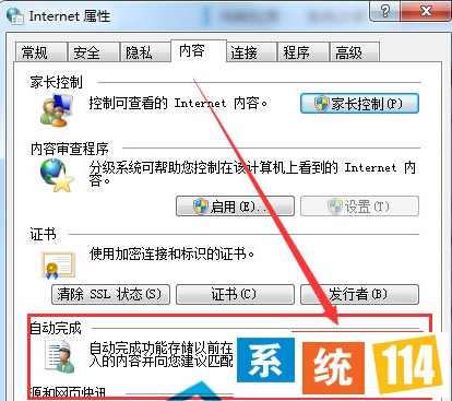 点击“自动完成”