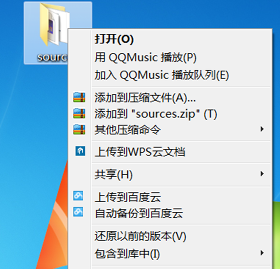 Windows7旗舰版指定文件夹打开命令行窗口的技巧